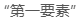 微信图片_20210817150409.png