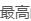 微信图片_20210825112138.png