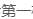 微信图片_20211027152204.png